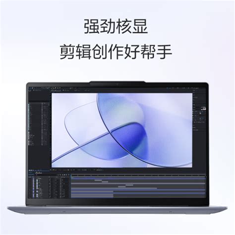 联想（lenovo）笔记本lenovo 联想 小新 Air 14 2023款 十三代酷睿版 140英寸 轻薄本 卷云灰（酷睿i5 1340p