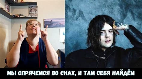РЕАКЦИЯ МАМЫ НА [Джизус - Как красива зима в твоей комнате] - YouTube