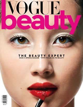 Vogue Beauty ISSUE 3 SPRING SUMMER Ookbee รานอบค E Book ครบ