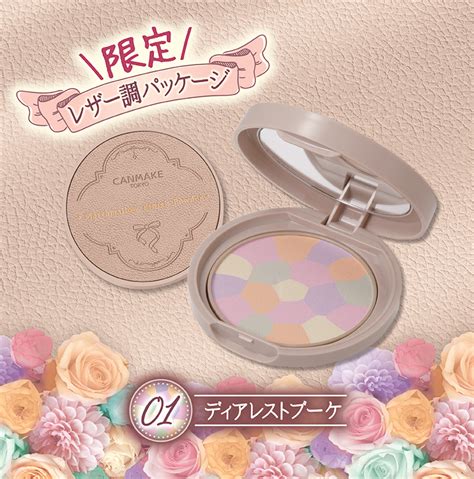 キャンメイク マシュマロフィニッシュパウダー 01 Abloom