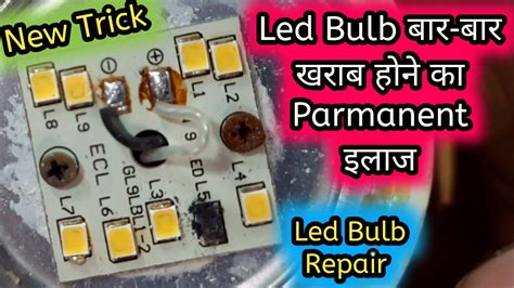 Led Bulb Parmanent Led Bulb Repair New