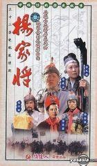 YESASIA: Dian Shi Lian Xu Ju Yang Jia Jiang (Vol. 1-32) (China Version ... 