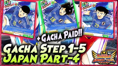 GACHA STEP 1 5 JAPAN Part 4 SAWADA URABE NITTA GACHA PAID