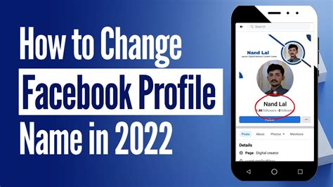 How To Change Facebook Profile Name In 2022 Facebook Profile Ka Name