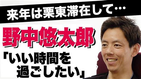 親の七光り」調教師 安田翔伍】期待のジョッキー・野中悠太郎騎手について語ります〈ダイジェスト版〉【東スポ競馬】 Youtube