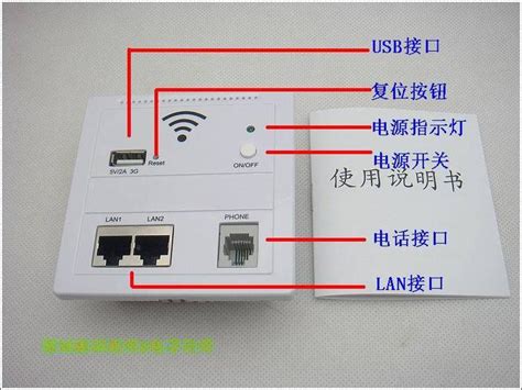 无线ap是干什么用的，请问无线ap是什么接口？ 综合百科 绿润百科