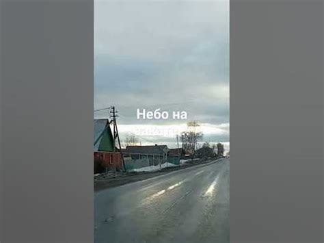 Уральская деревня! - YouTube