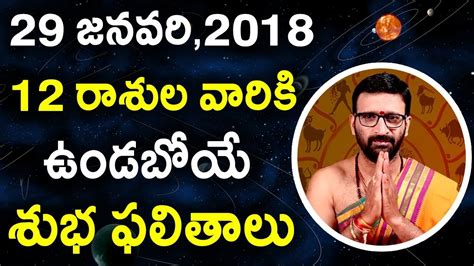 Daily Rasi Phalalu 29th January 2018 Online Jathakam Telugu Astrology