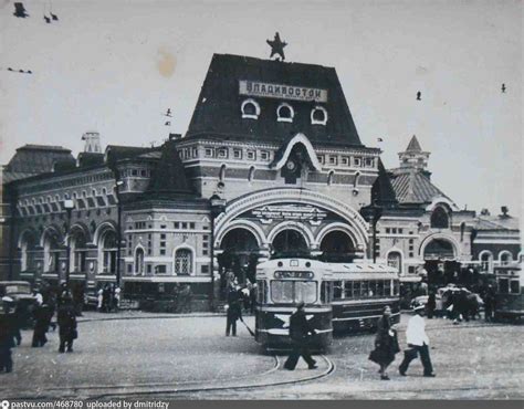 Вокзал