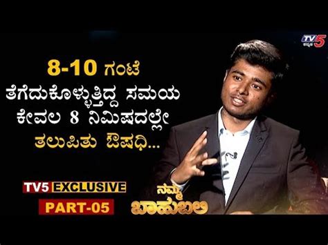 Drone Prathap EXCLUSIVE Interview Namma Bahubali TV5 Kannada