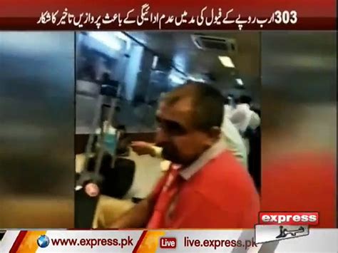 Pso Stopped Supplying Fuel To Pia Video Dailymotion