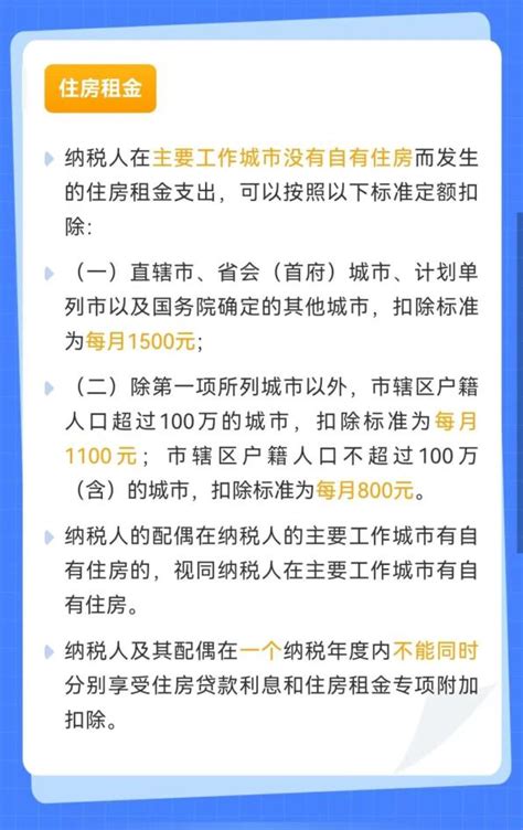 抓紧！个人所得税2023年专项附加扣除信息开始填报澎湃号·媒体澎湃新闻 The Paper