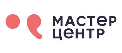 Магазины "Мастер-Центр"