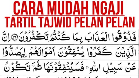 Belajar Membaca Quran Surah Al Anfal Ayat Belajar Ngaji Tartil