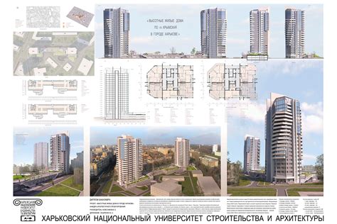 ДИПЛОМ I on Behance