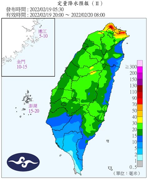 寒流來襲！跳水式降溫「最低剩7度」 全台濕冷到這天｜東森新聞