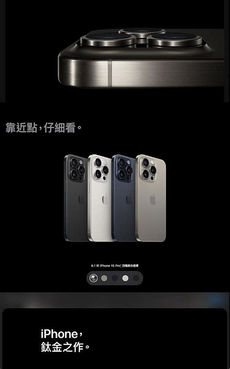 【618特殺】apple Iphone 15 Pro 256g 手機平板配件 手機平板 台灣大哥大 Myfone 網路門市