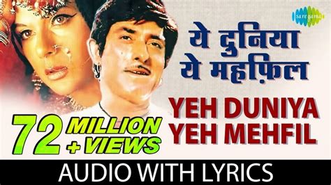 Lyrics Ye Duniya Ye Mehfil | Heer Ranjha| Bollywood Product