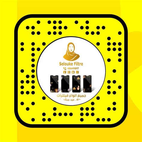 Untitled Lens By MØkhtar ńh Snapchat Lenses And Filters