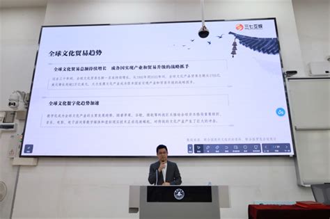 推进高校协同育人新生态 三七互娱携手暨南大学新传学院设立大学生赋能奖学金 速途网