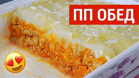 ОБЕД на СКОРУЮ РУКУ 🥘 Что Приготовить на Обед? Диетические рецепты ...