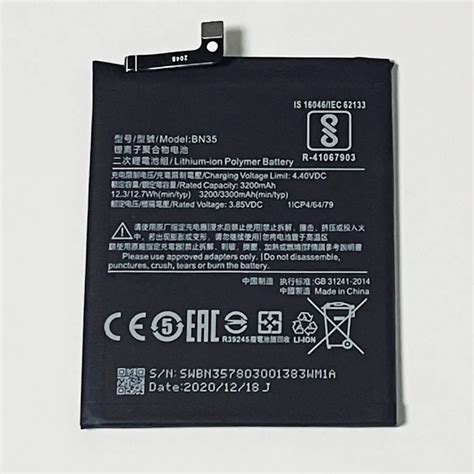 For Xiaomi Redmi 5 MDG1 MDTI MDI1 3 85V 3300mAh BN35 Battery