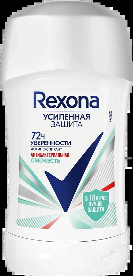 Дезодорант-антиперспирант стик женский REXONA Антибактериальная ...