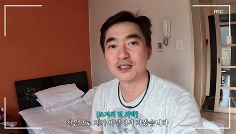 김석훈 결혼 5년 만 첫 외박家 빈자리 걱정 편하지 않아 쓰저씨 나무뉴스