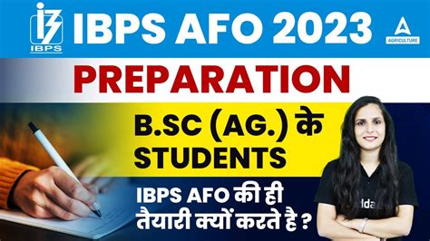 Ibps Afo 2023 Preparation Bsc Ag के Students Ibps Afo की ही