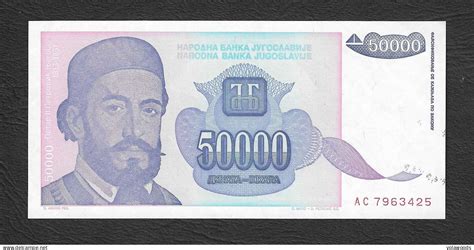 Jugoslavia Jugoslavia Banconota Non Circolata FdS UNC Da 50 000