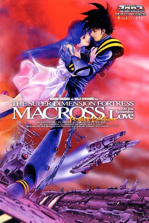 Story Identification Pre 2000 Space Mecha Animecartoon Very Similar
