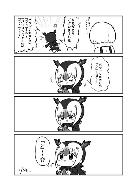 寿の漫画