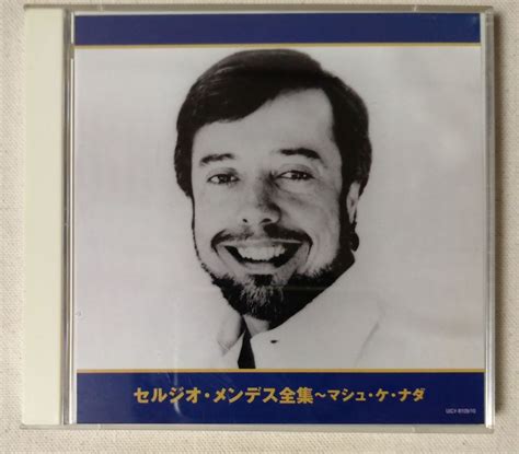 Yahooオークション Sergio Mendes セルジオメンデス全集 マシュケナ