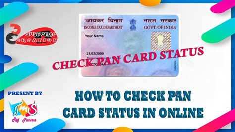 How To Check PAN Card Status In Online YouTube