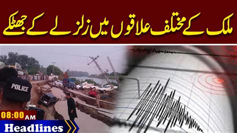 Terrible Shocks Of Earthquake News Headlines Am August