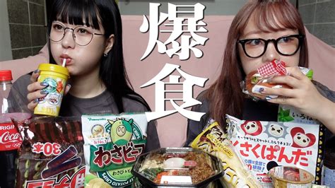 【爆食】生理前で食欲止まらないし推しができそうだし Youtube