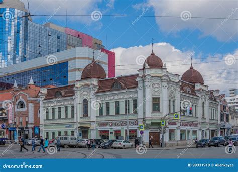 Ekaterinburg Rusia De Julio De Calles De La Ciudad En El