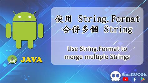 Development Android Java Use String Format To Merge Multiple