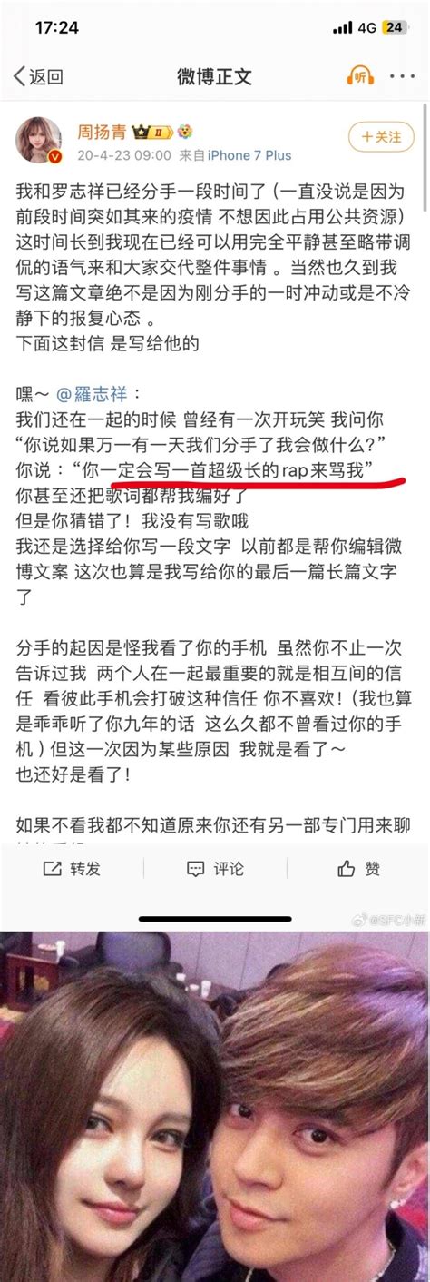 周扬青《浪姐5》初舞台隔空内涵罗志祥！台下姐姐秒懂 “很敢唱啊” Xuan