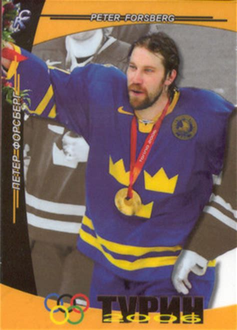 Peter Forsberg Hockey Cards