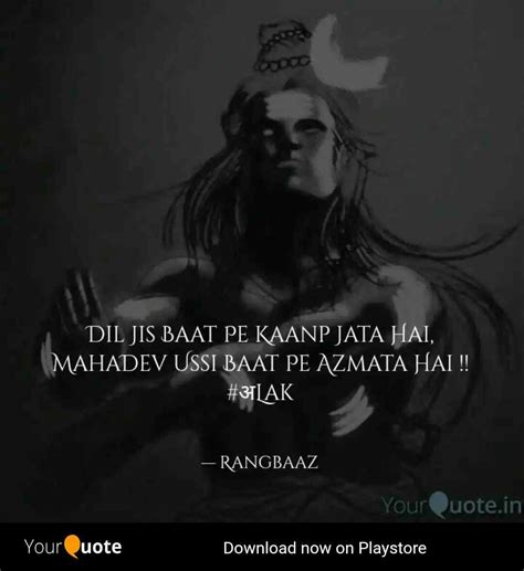 Quotes About Shiva God - ShortQuotes.cc