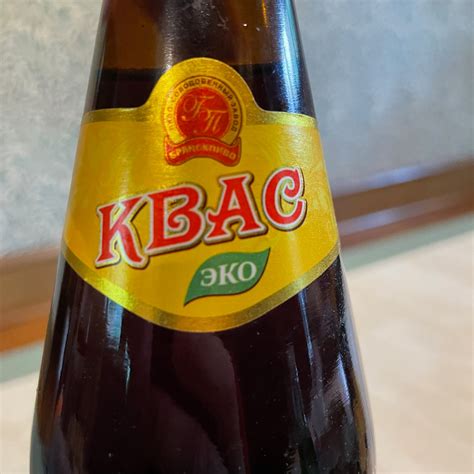 Russian Kvass Drink Квас From Bryansk Glass Bottle 500ml Etsy