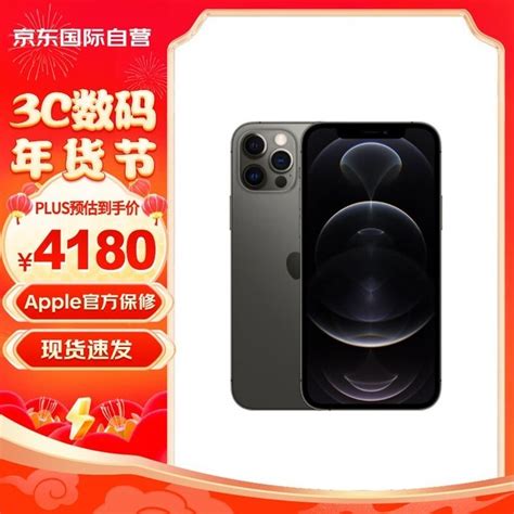 【手慢无】苹果iphone 12 Pro上架 4299元入手（全文） 苹果 Iphone 12 Pro 手机市场 中关村在线