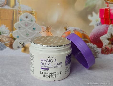 Очередная отличная маска для волос белорусского бренда: Biтэкс Magic ...