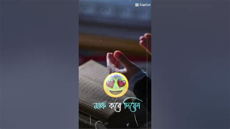 আজ পবিত্র শবে বরাত।আজ একটি পবিত্র দিন। 🕋shortsvideoshortsforyou