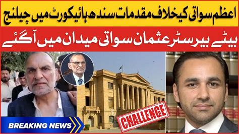 Azam Swati Cases Challenged In Sindh High Court Barrister Usman Swati