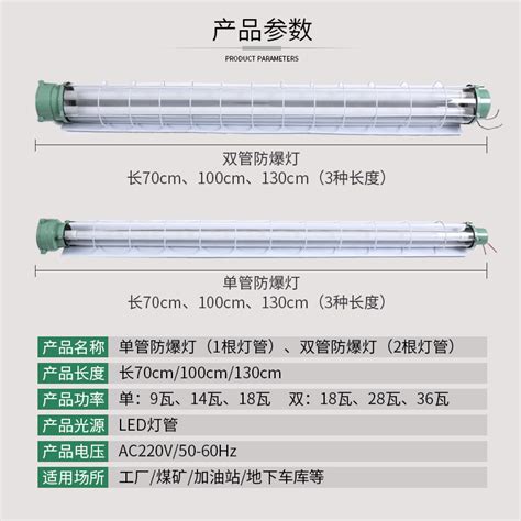 Led防爆灯荧光灯防爆日光灯1x40w单管2x40双管防爆灯厨房车间厂房 虎窝淘