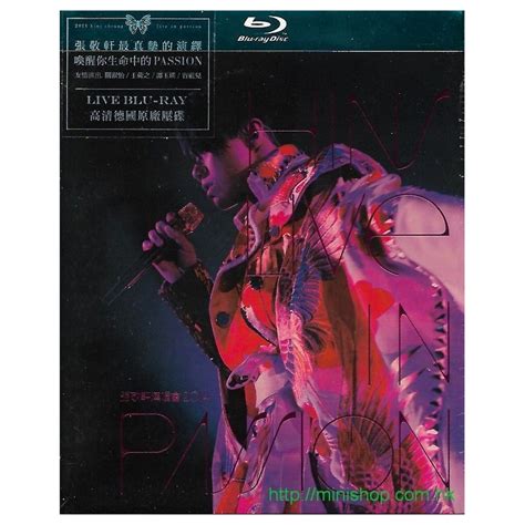 張敬軒 Hins Live In Passion 張敬軒演唱會2014 Blu Ray