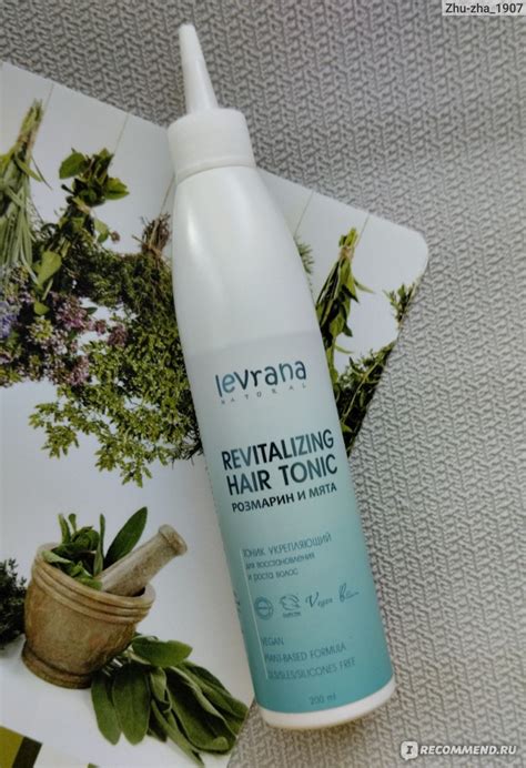 Тоник для роста волос Levrana "Розмарин и мята" - «Пахнет как ...