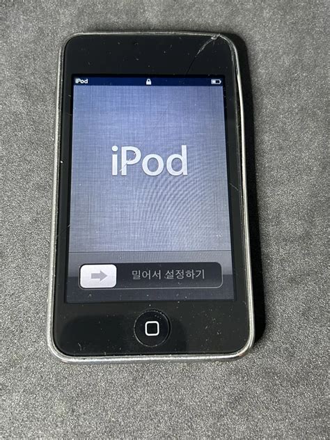 The First Ipod Touch
